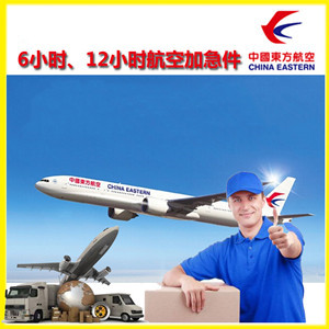 重庆空运代理公司谈空运的四大作用是什么